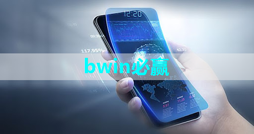 bwin必赢在线登录入口，体验超前科技！智慧型投影手环为你带来震撼的视觉盛宴