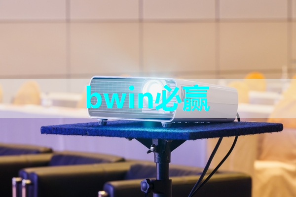 bwin必赢，新技术催生新商显，智慧商显行业迎来黄金发展期