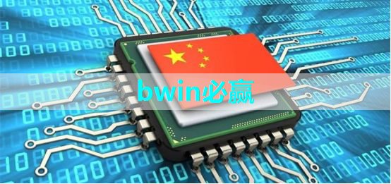 bwin必赢国际官方网站，跨界创新！智慧商显与AI技术的完美结合