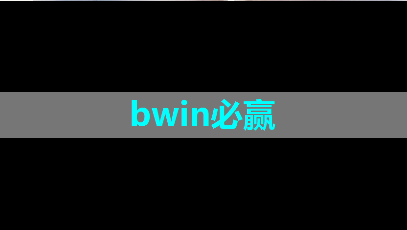 bwin必赢在线登录入口，广和通发布基于高通高算力芯片的具身智能机器人开发平台Fibot