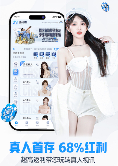 www.kaiyun.com 标准乒乓球台多宽多深多长