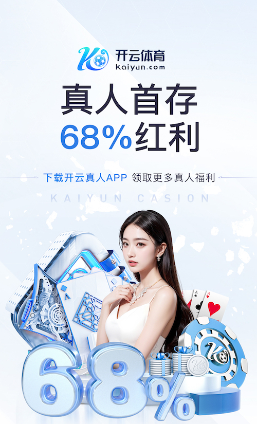 www.kaiyun 怀远一中有室内乒乓球台吗